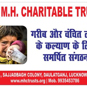 Help for Poor Student School